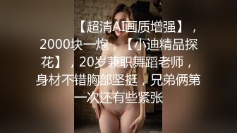 【网曝门事件】爆乳嫩模黄可17岁迷醉性爱视频首度回应：谁美做过爱？诱惑自拍集 泄露照片集 高清720P完整版