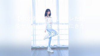 【本站推荐】特邀喜欢动漫 Cosplay的日本22岁萌妹绘里酱东京体验