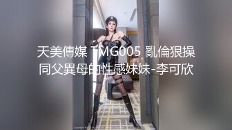 kcf9.com-漂亮美女吃鸡啪啪 好大有点害怕 你慢点 再教你一个新姿势 不要我害怕 妹子尝试新姿势吓的跑掉