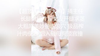 医院女厕跟踪拍摄白衣黑裤美女 肉肉的鲍鱼真粉嫩