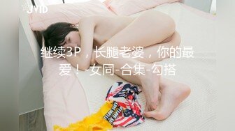 【Stripchat】“不行，我要尿了”轻熟长腿高颜值美少妇女主播「Eliza」淫水泛滥假鸡巴塞屄里自慰自动划出