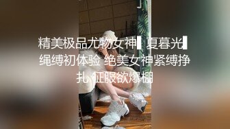 文静女孩【星宝】眼镜淫荡一面，收费房跳蛋高潮使的女神满脸红腮，说话细声细语，‘你们男人得到了就不珍惜啦’