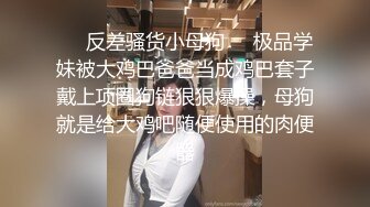 【极品反差婊】超极品小女友泄密流出❤️眼镜娘❤️平时带眼镜超斯文，私下被操居然这么骚,叫声也太好听了！