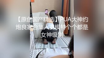  清纯小母狗 调教19岁制服母狗学妹，同学老师眼中的乖乖女私下超级反差