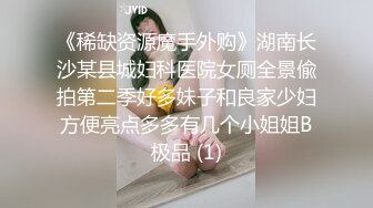 泄密流出 反差婊眼镜大学生美女陈茹和同居男友自拍不雅视频