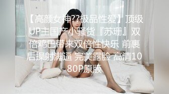 声优小允肥臀美穴自慰视听享受，跪在椅子上脱下内裤扭动屁股，揉捏大奶无毛诱人粉穴，摩擦阴蒂淫语骚话不断