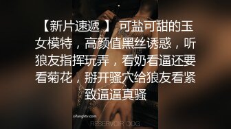 【抖音巨乳】网红李雅 最新粉丝淫乱聚会 首次5p解禁 全是人，强烈推荐