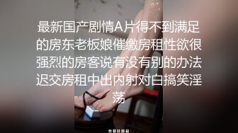 在酒吧认识的辣妹