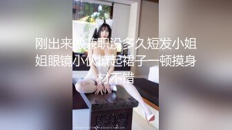  极品尤物眼镜学生妹，外表清纯小虎牙5，浴缸泡澡，浴室沙发床上