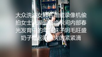 推特极品绿帽骚妇【小肥羊】6月约炮肌肉男3P活动