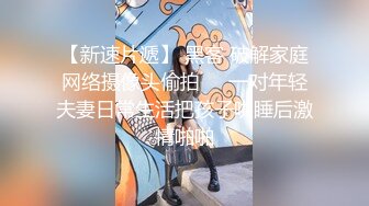 国产麻豆AV MD MD0128 淫乱3P团圆火锅 色欲姐妹与姐夫的三人混战 夏晴子 沈娜娜