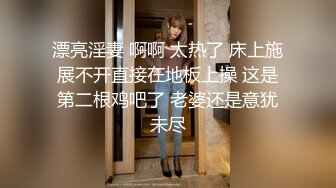 嗲嗲美乳甜美白衣妹子啪啪，舌吻调情摸逼洗完澡口交骑坐后入猛操