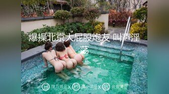 女神级性感粉色连衣裙御姐 风情冲击力十足 身材丰满白嫩抱紧感受凹凸有致 鸡巴硬的受不了啪啪猛烈抽插