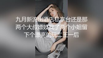 【新片速遞】 美容师偷拍做阴部护理的少妇❤️人工护理完再进行阴部烤电