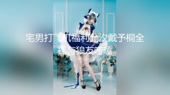 【MSD034】人妻堕落之路 蜕变篇