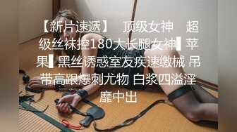 黑絲大長腿美眉 胸型完美 舔逼足交 無套輸出 白虎粉穴