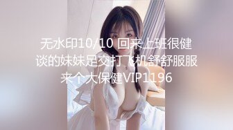 颜值女神【思思舞蹈老师】衣服一件一件脱光光~超骚裸舞~道具插穴自慰骚逼真美，加入艹她!