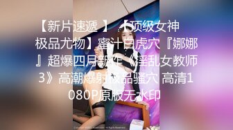 绿播转黄网红女神！白皙皮肤超高颜值！美乳粉红奶头，拨开内裤多毛骚穴 翘起美臀跳蛋震穴