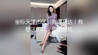 安防酒店精品 性感美女让男友操的受不了生气飙脏话