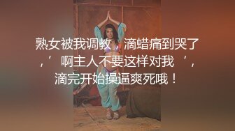  中秋约操外围，网红御姐传说黑丝操，怼着大肥臀后入，69姿势插嘴