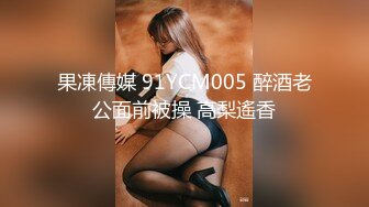 【MD-0172】傲娇女同学，强迫嚣张女室友激情性爱