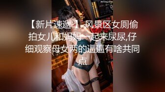 跟随抄底漂亮少妇 大姐儿子都上小学了 还穿着这么性感的白骚丁 阴户很饱满啊