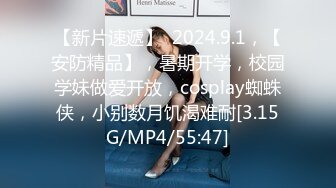 蜜桃傳媒PMC248新婚媳婦被禽獸公公強奸-斑斑