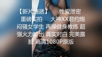 【新片速遞 】  [AI明星换脸] 杨颖Angelabay 被疯狂的隔壁大叔玩到失禁 狂干一通，太爽了！[438.26M/MP4/00:14:44]