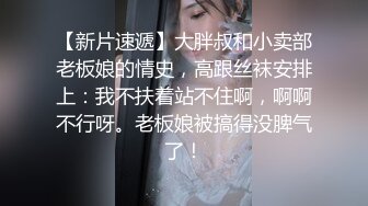 STP34537 换妻界的顶流【爱玩夫妻】塞上遥控跳蛋，到了KTV房间，先享受午餐，被震动的受不了，时不时看着门口，深怕有人偷看