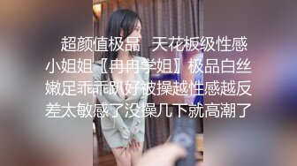   疯狂推荐！蜜桃cc新下海女神长得不错,性感网袜美腿~挺优质~被干废了~双洞齐开~狂撸