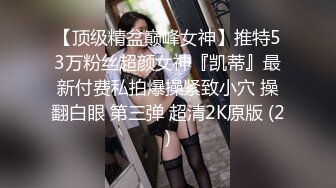 肌肉健身猛男约艹极品健身少妇，大胸翘臀，骚妇猛男，疯狂骑马摇曳，简直爽翻天呀！