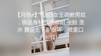 高铁露出女神『娜奥美』❤️全付费性爱私拍 法拉利上潮喷萝莉美女 炮炮都内射 高清1080P原版 (6)