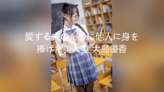 路边公厕偷拍短裙长发美少妇的小肥鲍