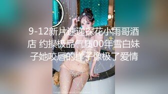 露脸可爱小萝莉【小宅酱】自购 [TG群Vip资源]顶级Cos 巨乳白虎萝莉，被主人爸爸拽着双马尾后入小骚逼 下[ (2)