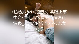 炮友女上位