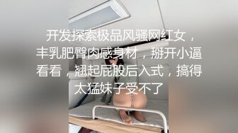 百萬粉ASMR主播 misswarmj 私拍 (4)