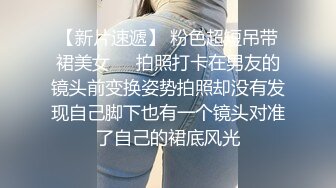 9/19最新 颜值婊超卖力口活吃屌真舒服传教撸射在胸口上VIP1196