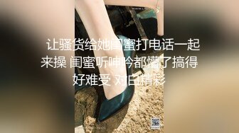 【新片速遞 】YC商场穿jk制服装小女神❤️透气蕾丝浅绿内中间湿了一大块