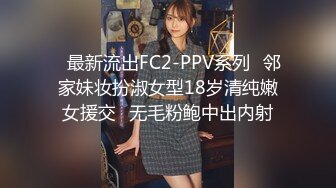 乳大臀翘的裹胸装短裤美女2800元约到啪啪[