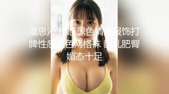 熟女妈妈 这丰满的身材操着超舒坦 稀毛肥鲍鱼 巨乳哗哗 无套输出