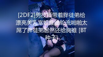 【小凡寻花】风情美少妇，一线天美穴，妩媚风骚，翘臀高耸来回摇摆，求插发浪，寂寞夜晚共度春宵