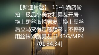 JK学妹的黑丝直接撕开就是一顿后入猛插