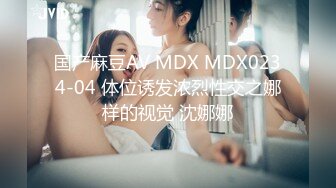 优雅白富美气质女神『DemiFairyTW爹咪』✅性感黑丝吊带诱惑，站立后入，主动坐到大肉棒上