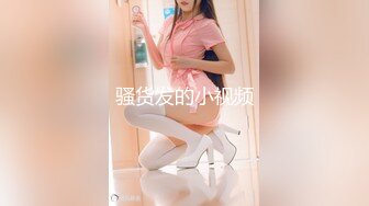 【清纯少女的交换过程】 最后的高潮 大结局