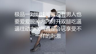 【国产】下面毛毛很多貌似村姑的女主播和四眼仔树林野战干得正起劲发现远处有人偷窥