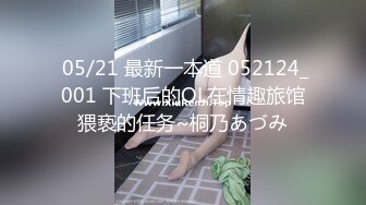 妩媚极品吸精尤物 缇娜美 极限福利诱惑写真