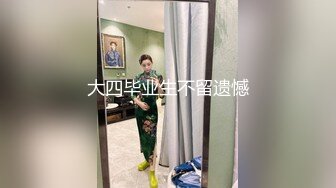 【新速片遞】 伪娘 啊啊 不行了 长发小哥哥太猛了 一点也不怜香惜玉 这么快的攻速 屁屁怕是要疼好几天了 