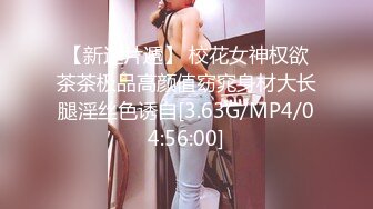 onlyfans 马来西亚炮王【noeye】约炮各行业素人自拍 更新至7月最新合集【126v】  (125)