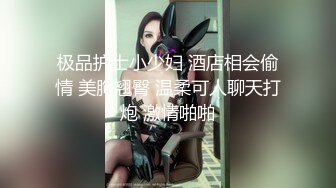 无水印12/23 网约99年清纯小妹C罩杯大奶揉捏恰到好处逼紧听话VIP1196