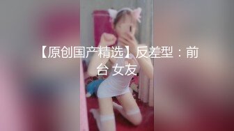 午夜寻花-无套虐操美乳模特 妖娆妩媚 风骚淫荡浪叫